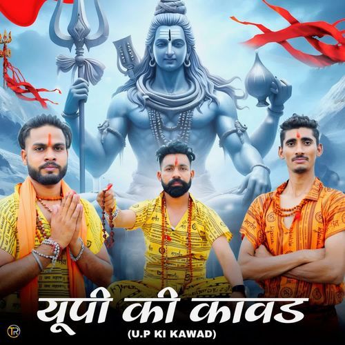 Up Ki Kawad TARUN TOMER MP3 Download