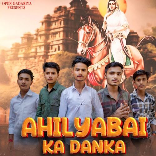 Ahilyabai Ka Danka Vijay Gadariya MP3 Download