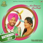 Veer Sukhwant Songs MP3 Download