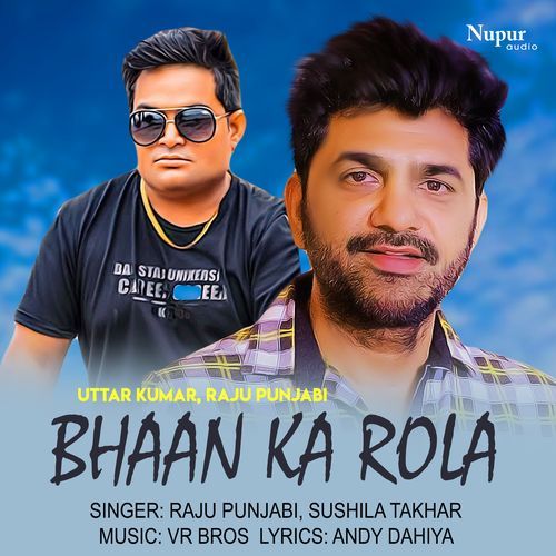 Bhaan Ka Rola Raju Punjabi MP3 Download