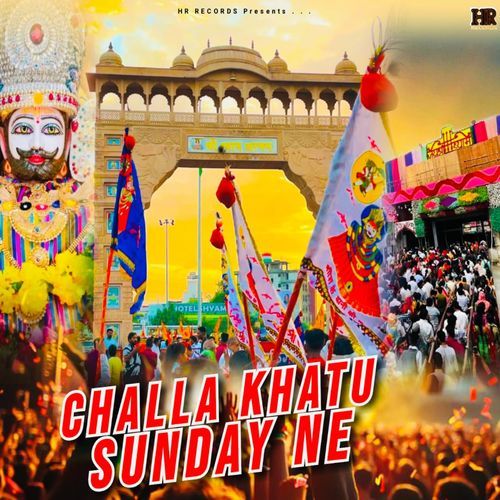 Challa Khatu Sunday Ne Hira Saini MP3 Download