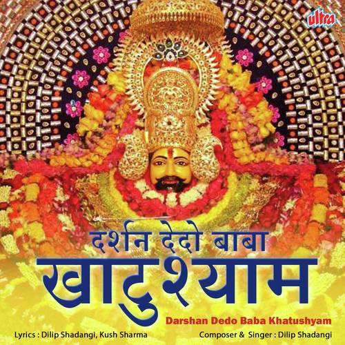 Kush Sharma Songs MP3 Download