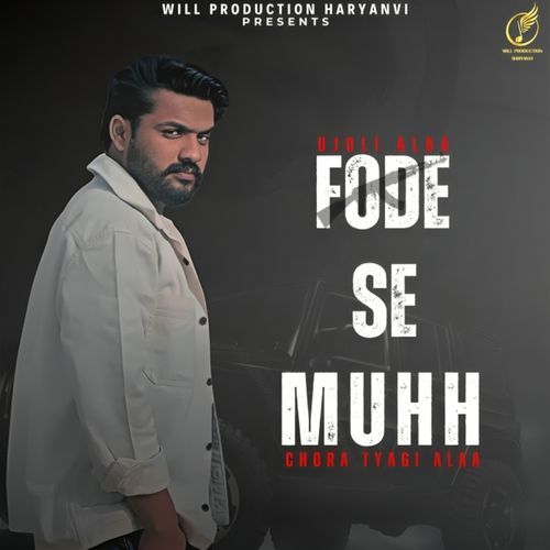 Fode Se Muhh Chora Tyagi Wala MP3 Download
