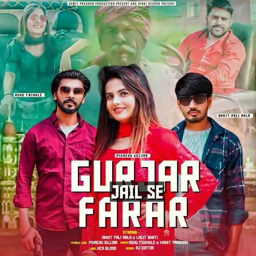 Gurjar Jail Se farar Ashu Twinkle MP3 Download