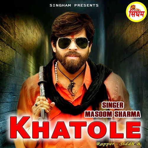 Khatole Masoom Sharma MP3 Download