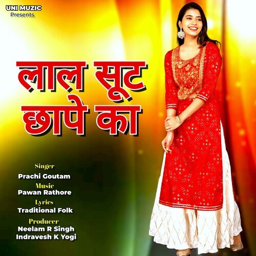 Laal Suit Chhape Ka Prachi Goutam MP3 Download