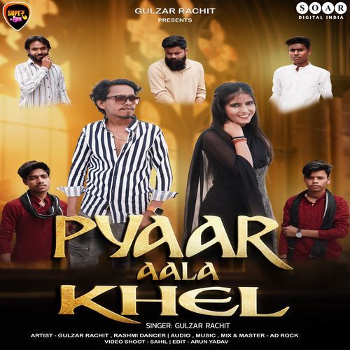 Pyaar Aala Khel Gulzar Rachit MP3 Download