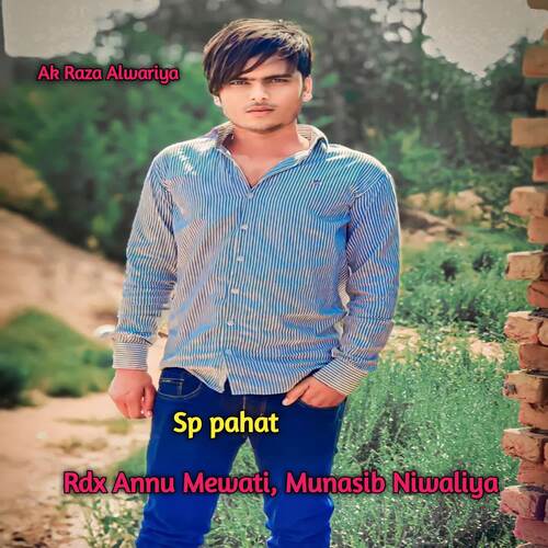Sp pahat Munasib Niwaliya MP3 Download