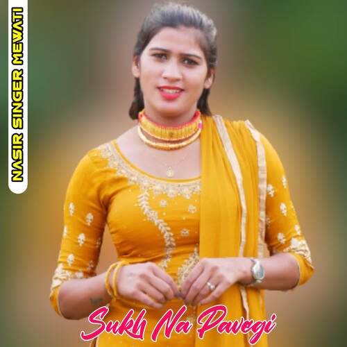 Sukh Na Pavegi Nasir Singer Mewati MP3 Download