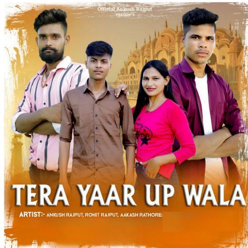 Tera Yaar Up Wala Rohit Rajput MP3 Download