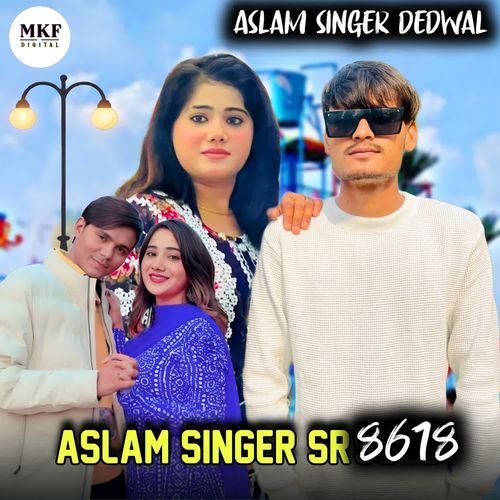 ASLAM SINGER SR 8618 Rahees Alampuriya MP3 Download
