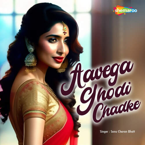 Aavega Ghodi Chadke Sonu Charan Bhatt MP3 Download