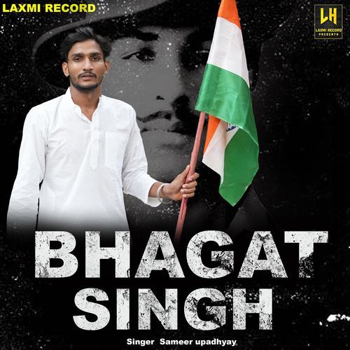 Bhagat Singh (Feat. Akshay Rana) Sameer Upadhyay MP3 Download