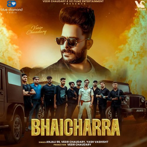 Bhaicharra Anjali 99 MP3 Download
