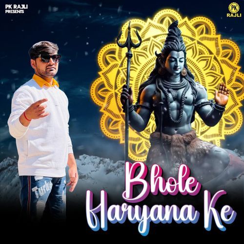 Bhole Haryana Ke PK Rajli MP3 Download