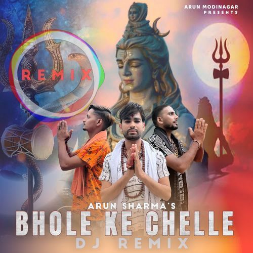 Bhole Ke Chelle (DJ REMIX) Arun Sharma MP3 Download