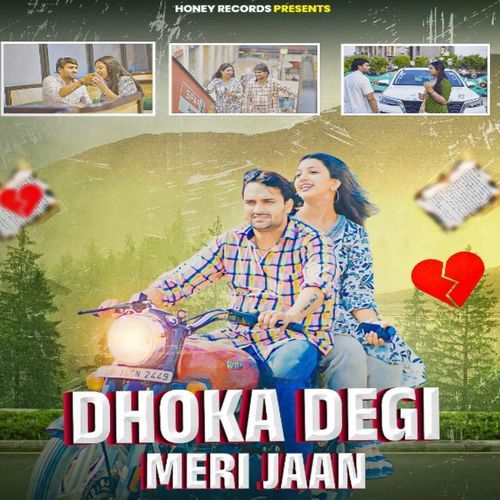 Dhoka Degi Meri Jaan Mohit Sharma MP3 Download