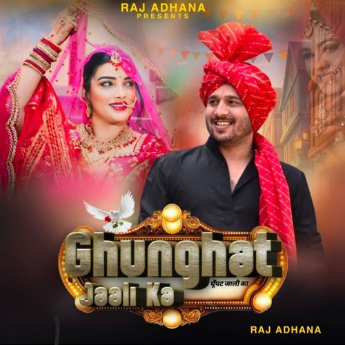 Ghunghat Jaali Ka Raj Adhana MP3 Download