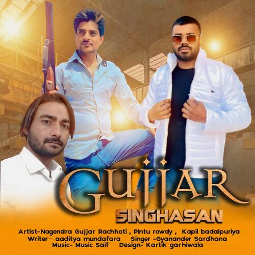 Gujjar Singhasan (feat. Nagendra Gujjar Rachhoti) Gyanander Sardhana MP3 Download