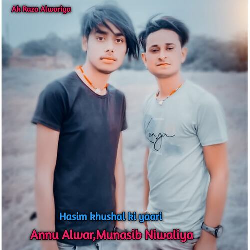 Hasim khushal ki yaari Annu Alwar MP3 Download
