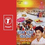 Nasir Khan Songs MP3 Download