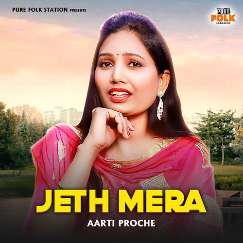 Jeth Mera Aarti Proche MP3 Download