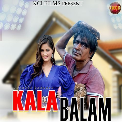 Kala Balam Preeti Soni MP3 Download
