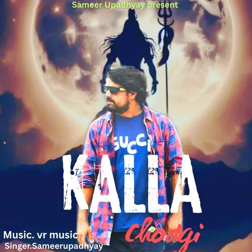 Kalla Chodgi Sameer Upadhyay MP3 Download