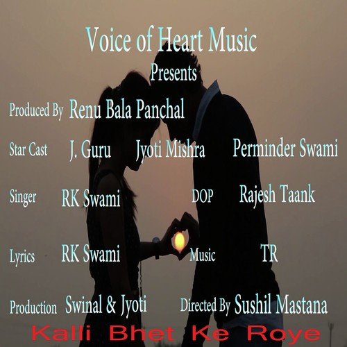 RK Swami Songs MP3 Download