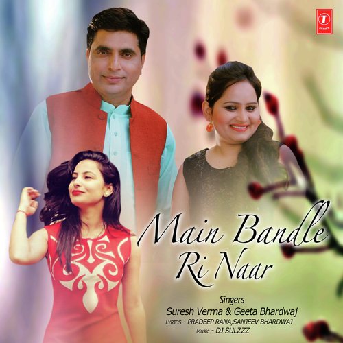 Dj Sulzzz Songs MP3 Download