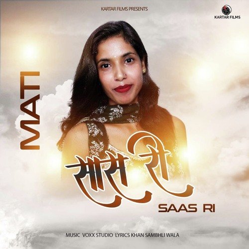 Saas Ri Mati MP3 Download