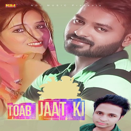 Toab Jaat Ki Gourav Panchal MP3 Download