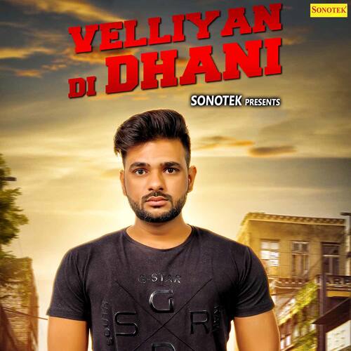 Velliyan Di Dhani Mani MP3 Download