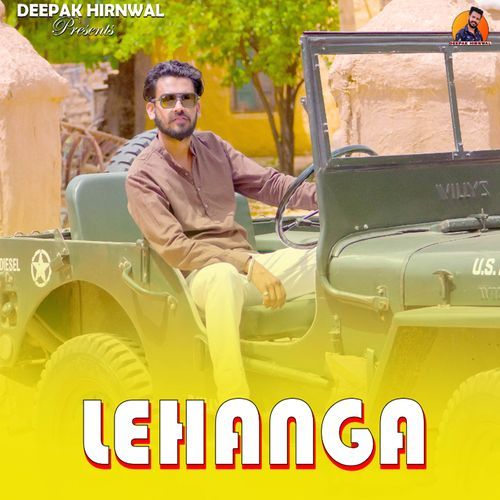lehanga Moni Hooda MP3 Download