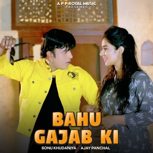 Bahu Gajab Ki Sonu Khudaniya MP3 Download