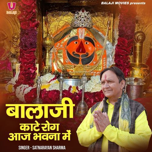 Balaji Kate Rog Aaj Bhawna Mein Satnarayan Sharma MP3 Download