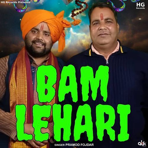 Bam Lehari Pramod Fojdar MP3 Download
