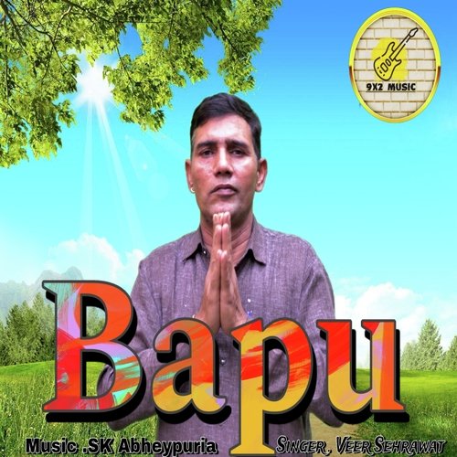 Bapu (Haryanvi) Veer Sehrawat MP3 Download