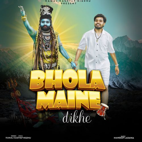 Bhola Maine Dikhe Kamal Kashyap Nigdhu MP3 Download