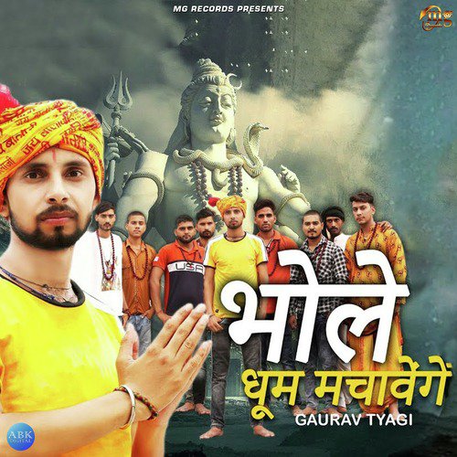 Gaurav Tyagi Songs MP3 Download