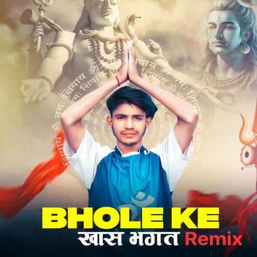 Bhole Ke Khaas Bhagat (Remix) Shubham Mahi MP3 Download