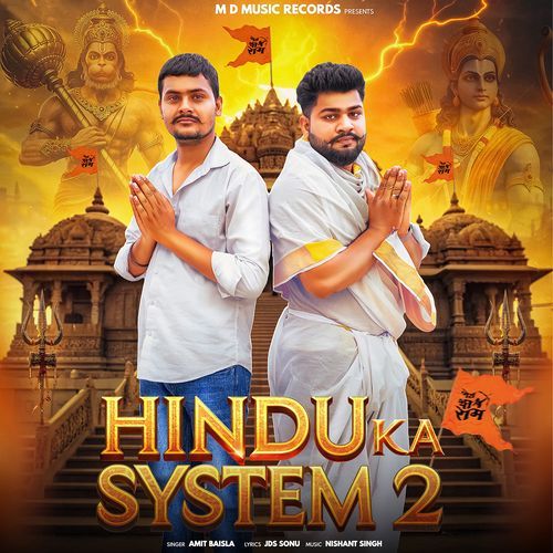 Hindu Ka System 2 (Sanatani Hai Hum) (feat. Mohit Pandit Meerpuriya, Kamal Thakur) Amit Baisla MP3 Download