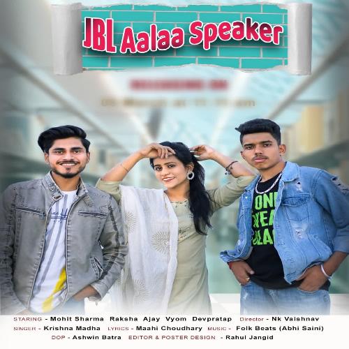 JBL Aalaa Speaker Krishna Madha MP3 Download