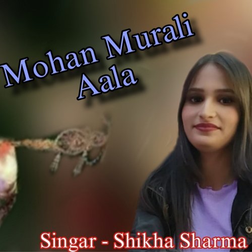 Mohan Murali Aala Shikha Sharma MP3 Download
