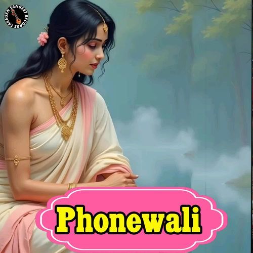 Phonewali Deny MP3 Download