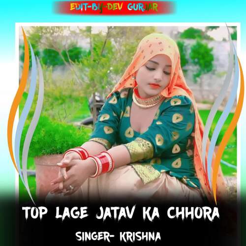 Top Lage Jatav Ka Chhora Sayar Rahees MP3 Download