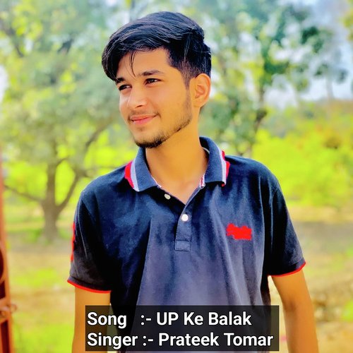 UP Ke Balak Prateek Tomar MP3 Download