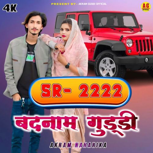 BADNAM GUDDI SR2222 AKRAM NAHARIKA MP3 Download
