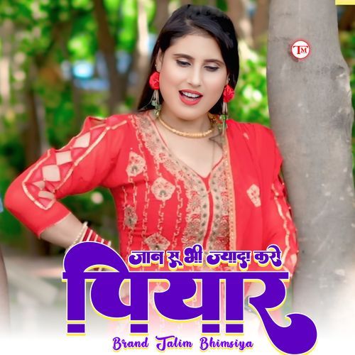 जान सू भी ज्यादा करो पियार Talim Bhimsiya MP3 Download