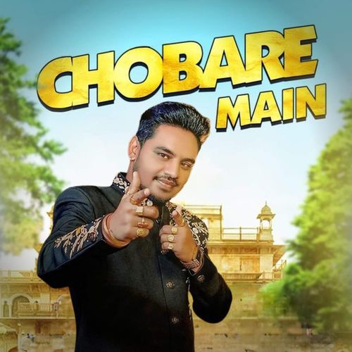 CHOBARE MAIN Rahul Puthi MP3 Download